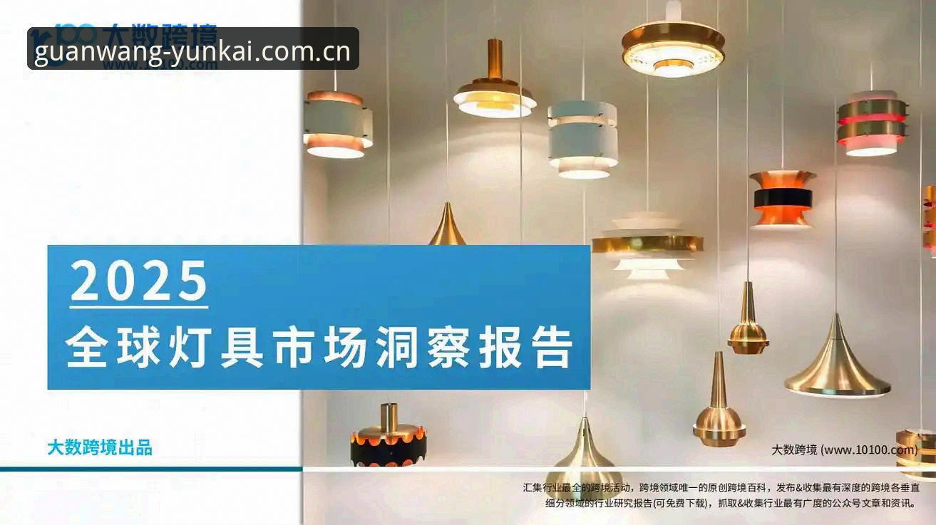 揭秘云开体育平台官网入口CN：那些没人告诉你的2025版本细节